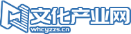 文化產業網